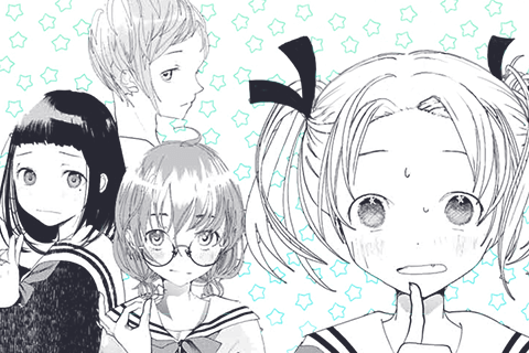 【読み切り版】4人はそれぞれウソをつく