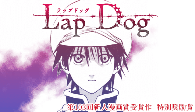 Lap Dog