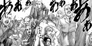 進撃の巨人 | 【第101話】戦鎚 / マガポケ | 少年マガジン公式無料漫画アプリ