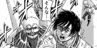 進撃の巨人】135話から最終話まで(マガジン掲載版)