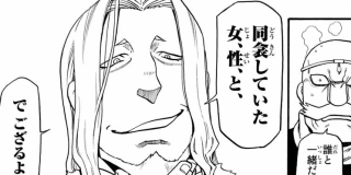 講談社 - 【湯たんぽ様へ】アルスラーン戦記ほか漫画5セット 81eXbbIqCoL._UF350,350_QL50_.jpg