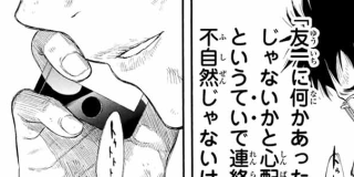 “隠れる役”の人の食事は“探す役”の人が運んであげてね