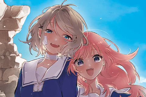 きみが死ぬまで恋をしたい