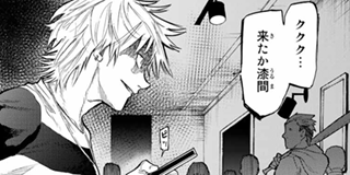 少年のアビス　十字架のろくにん マツダ（週刊少年マガジン編集部） on X: 