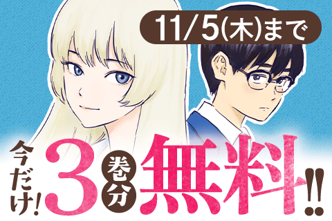 おかえりアリス