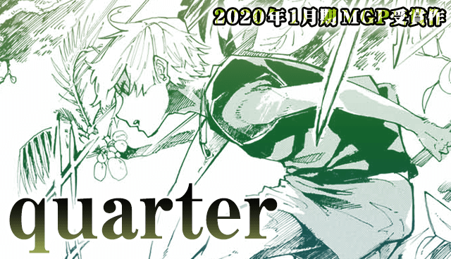 quarter