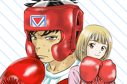 乙女高校ボクシング部
