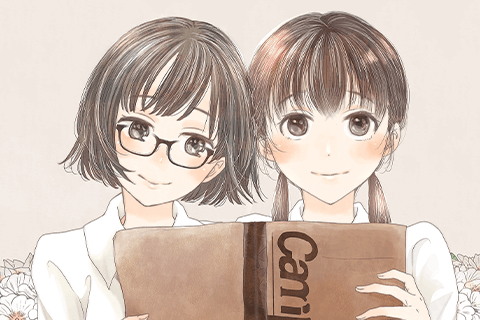 交換漫画日記