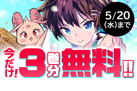 転生したら第七王子だったので、気ままに魔術を極めます