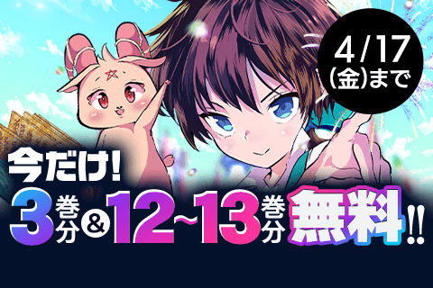 転生したら第七王子だったので、気ままに魔術を極めます