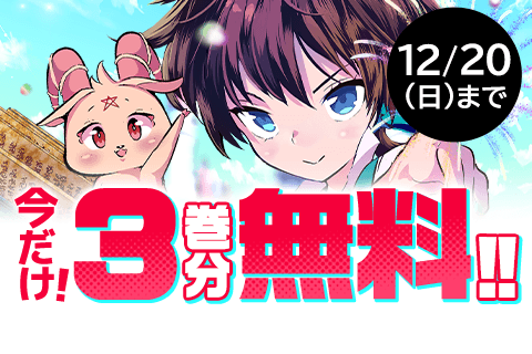 転生したら第七王子だったので、気ままに魔術を極めます