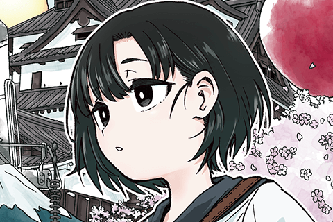 また来てねシタミさん