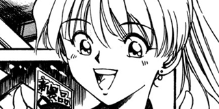 Q.E.D. ―証明終了― | ミネルヴァの梟（1） / マガポケ | 少年マガジン公式無料漫画アプリ