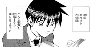 Q.E.D. ―証明終了― | 名探偵“達”登場！（1） / マガポケ | 少年