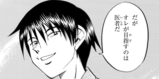 Q.E.D. 証明終了　セット Q.E.D.―証明終了― | コミック | Hulu(フールー)