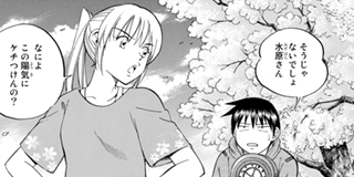 Q.E.D. ―証明終了― | 春の小川（1） / マガポケ | 少年マガジン公式