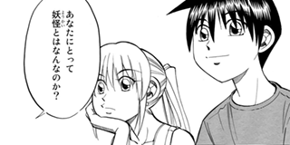 Q.E.D. 証明終了　セット Q.E.D.―証明終了― | コミック | Hulu(フールー)