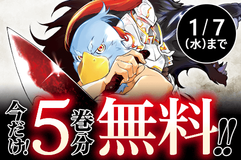 シャングリラ・フロンティア～クソゲーハンター、神ゲーに挑まんとす～