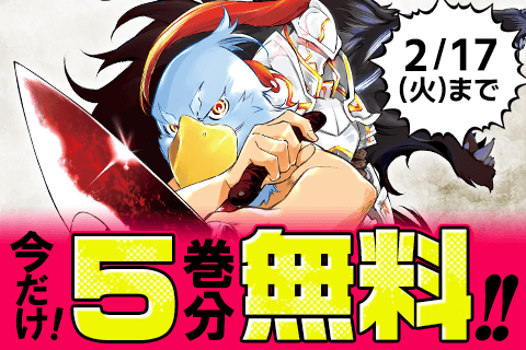 シャングリラ・フロンティア~クソゲーハンター、神ゲーに挑まんとす~