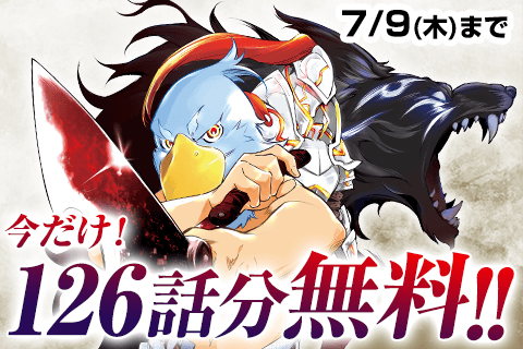 シャングリラ・フロンティア～クソゲーハンター、神ゲーに挑まんとす～