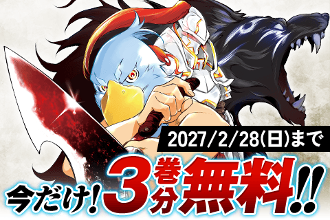 シャングリラ・フロンティア～クソゲーハンター、神ゲーに挑まんとす～
