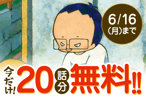 将棋の渡辺くん