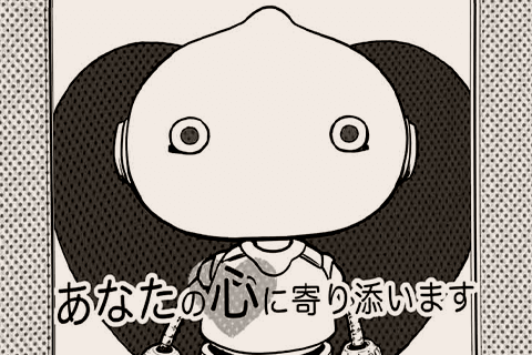 ココロボット