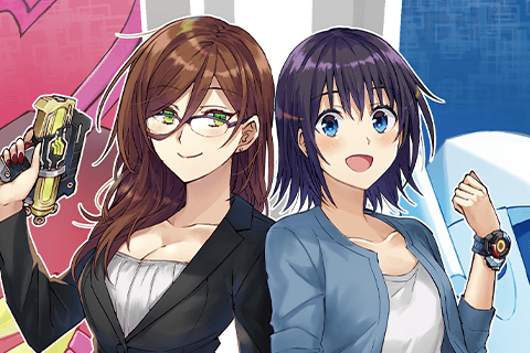 ヒーローさんと元女幹部さん