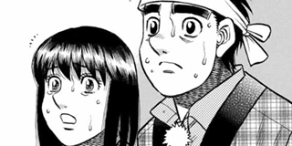 はじめの一歩  漫画 はじめの一歩(144) (少年マガジンKC) | 森川 ジョージ |本