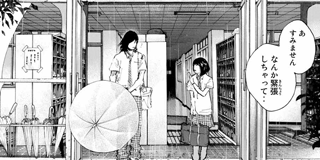 あひるの空 | 【第585話（382話）】告白 / マガポケ | 少年