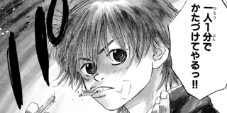 あひるの空　漫画 あひるの空（22）』（日向 武史）｜講談社