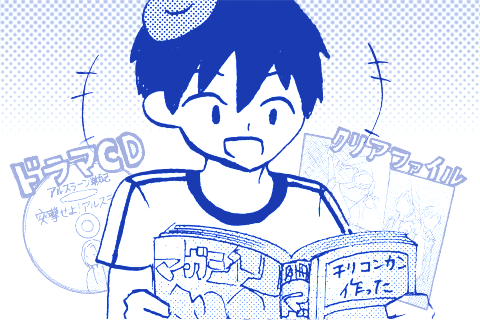 ミヤジマがお知らせします。