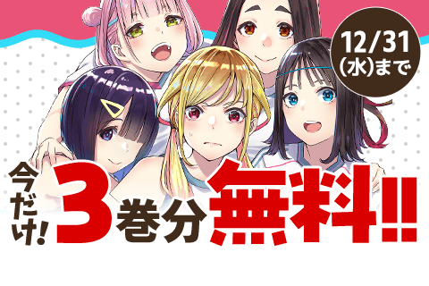 さわらないで小手指くん