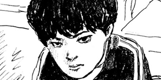 惡の華 | 【惡の華の頃　特別読み切り】 / マガポケ | 少年マガジン公式無料漫画アプリ