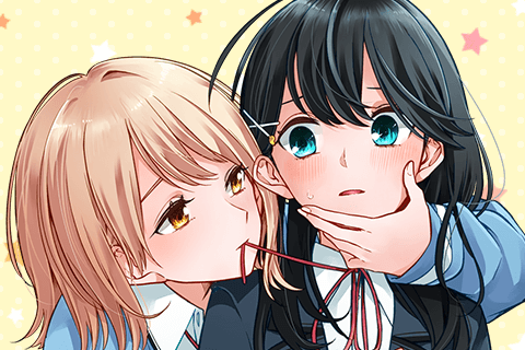 ロンリーガールに逆らえない