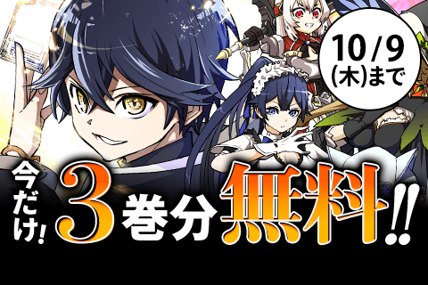 信じていた仲間達にダンジョン奥地で殺されかけたがギフト『無限ガチャ』でレベル9999の仲間達を手に入れて元パーティーメンバーと世界に復讐＆『ざまぁ！』します！