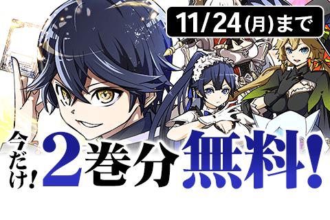 信じていた仲間達にダンジョン奥地で殺されかけたがギフト『無限ガチャ』でレベル9999の仲間達を手に入れて元パーティーメンバーと世界に復讐&『ざまぁ!』します!