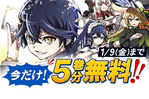 信じていた仲間達にダンジョン奥地で殺されかけたがギフト『無限ガチャ』でレベル9999の仲間達を手に入れて元パーティーメンバーと世界に復讐＆『ざまぁ！』します！