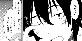 さんかれあ ゾンビに萌えちゃうセット さんかれあ ゾンビに萌えちゃうセット （Amazon.co.jp: さんかれ