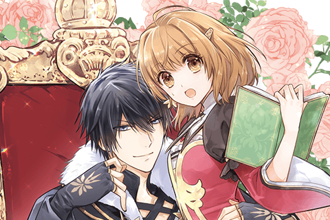 チート少女が暴君聖王に溺愛されそうですが、今は魔法に夢中なんです!!!