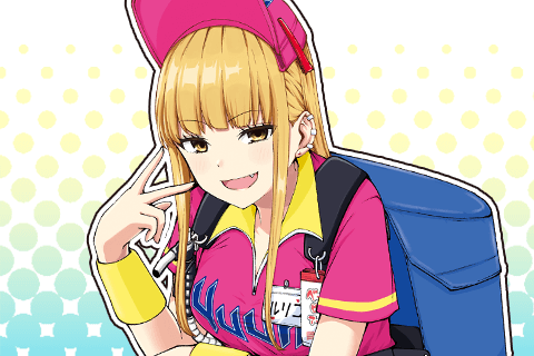 ボールパークでつかまえて！