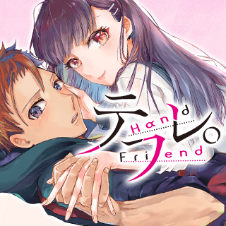テフレ。