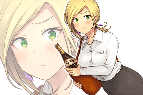 隣の黒木さんは飲むとヤバイ