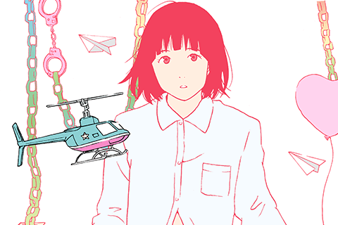 あそびあい