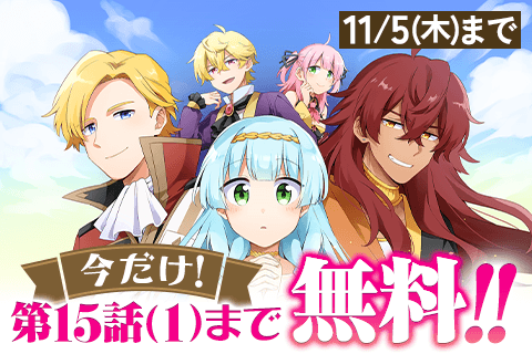 真の聖女である私は追放されました。だからこの国はもう終わりです