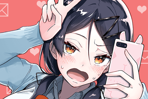 二度と自撮り送ってやんない！