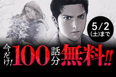 降り積もれ孤独な死よ