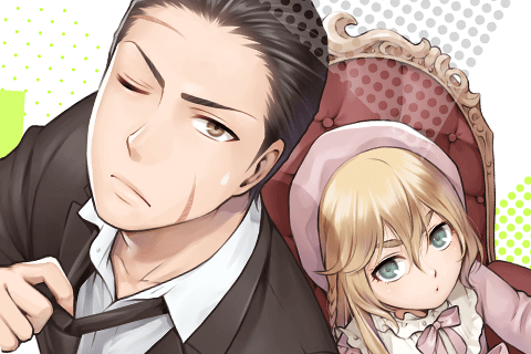 極マネ！
