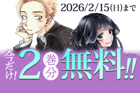 薫る花は凛と咲く