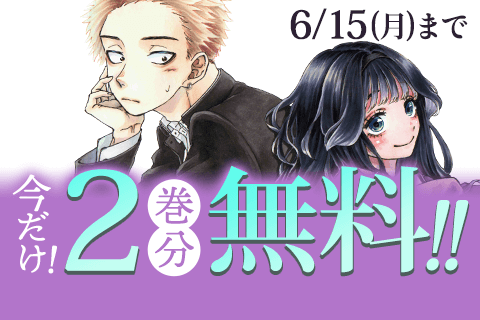 薫る花は凛と咲く